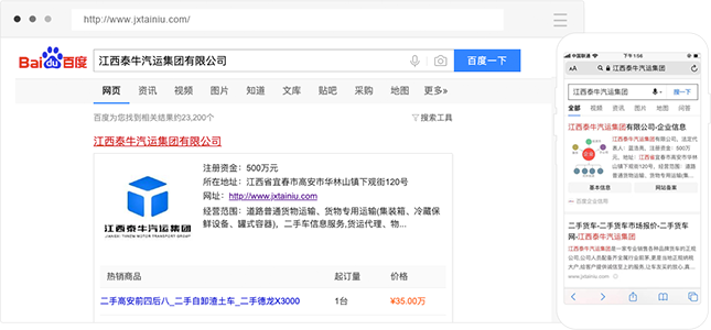 专属企业名片